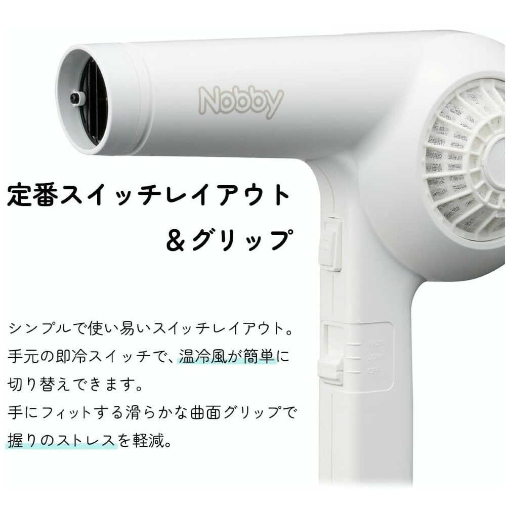 Tescom Nobby Hair Dryer NB1906 White