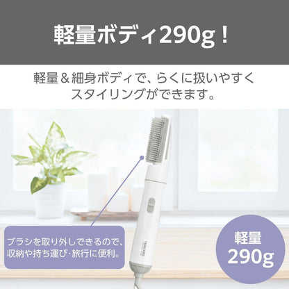 Tescom Curl Dryer TC105B-W