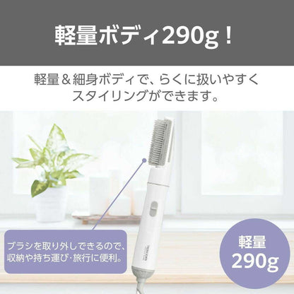 Tescom Curl Dryer TC105B-W