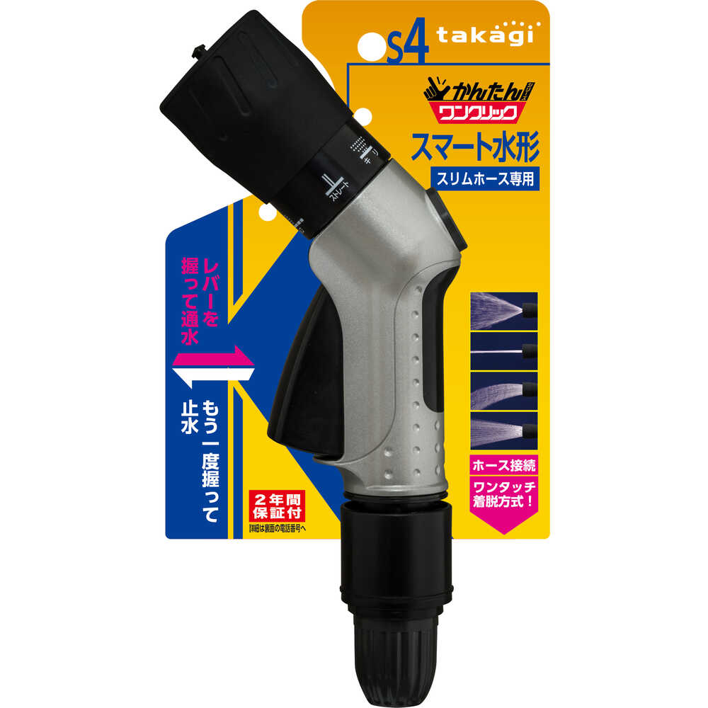 Compact Metal Nozzle QG1583