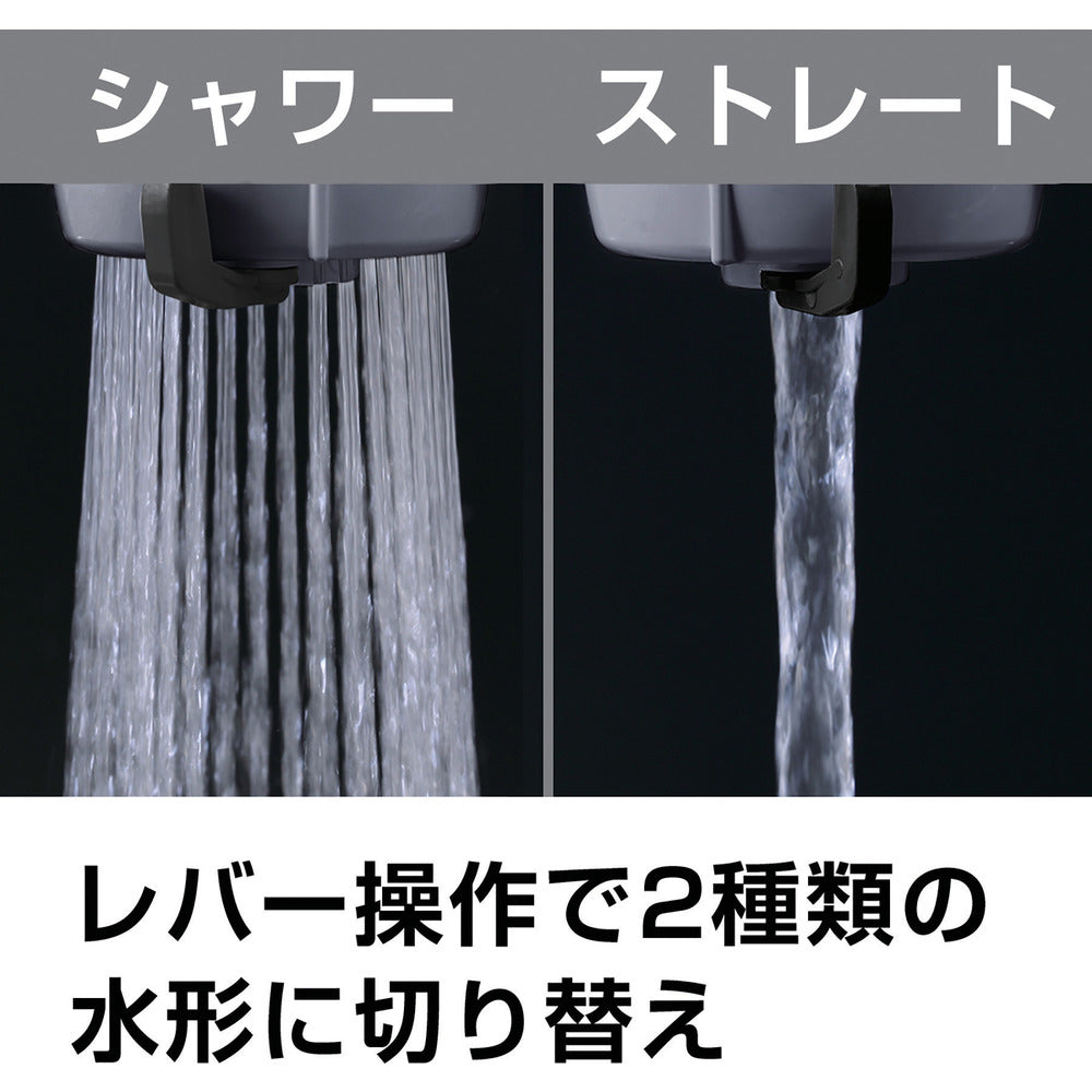 Takagi Laclock Faucet Diverter Shower G1074GY
