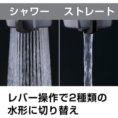Takagi Laclock Faucet Diverter Shower G1074GY