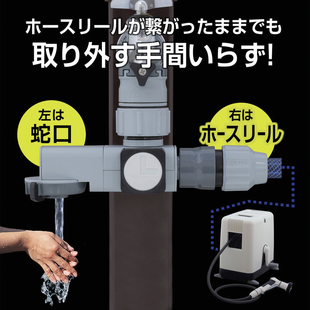 Takagi Laclock Faucet Diverter Shower G1074GY