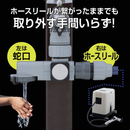 Takagi Laclock Faucet Diverter Shower G1074GY