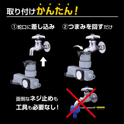 Takagi Laclock Faucet Diverter Shower G1074GY