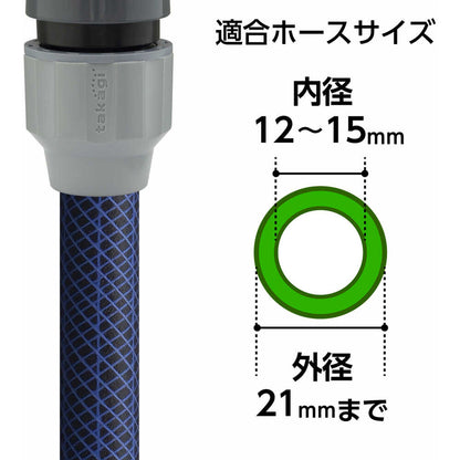 Takagi Laclock Connector G1079GY