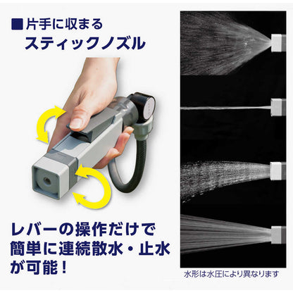 Takagi NANO NEXT 20m (BR)