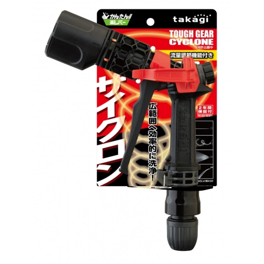 Tough Gear Cyclone QG559