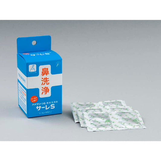 Sare S 1.5g x 50 Packs