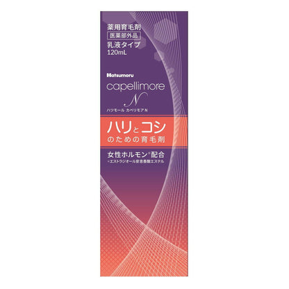Hatsumoru Capelimo N 120ml