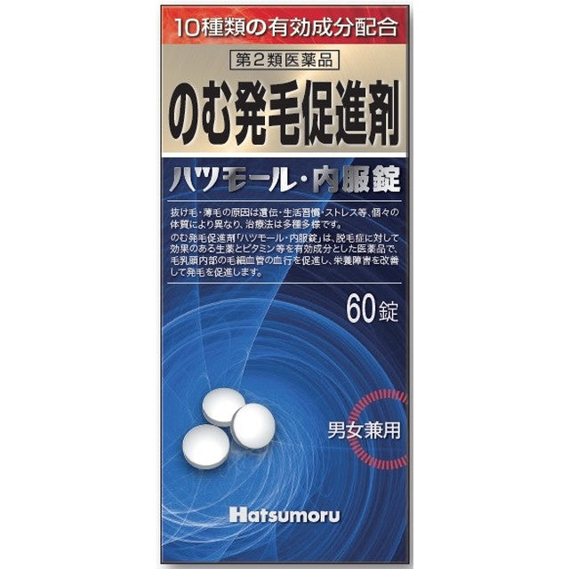 Hatsumoru Oral Tablets 60 Tablets