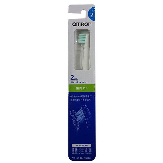 Omron Electric Toothbrush Replacement Brush SB-182 2 Pieces