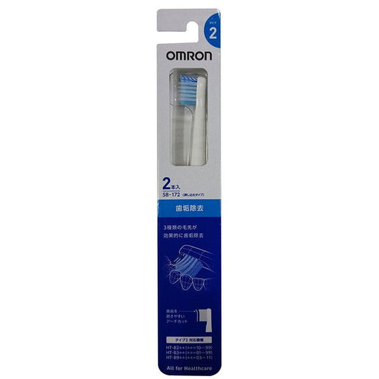 Omron Electric Toothbrush Replacement Brush SB-172 2 Pieces