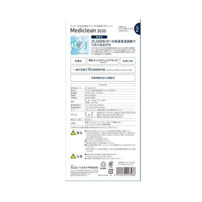 Omron Healthcare Electric Toothbrush HT-B3030-PK (Pink) 1 unit