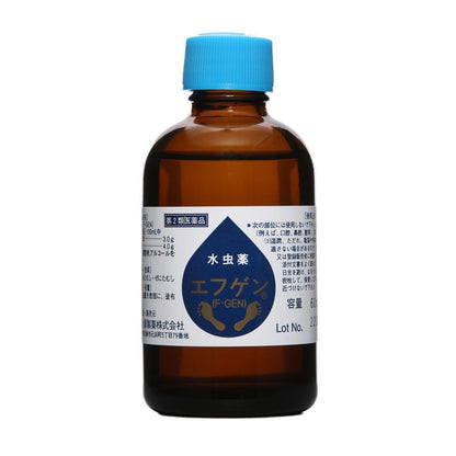 Efhgen Antifungal Cream 60ml