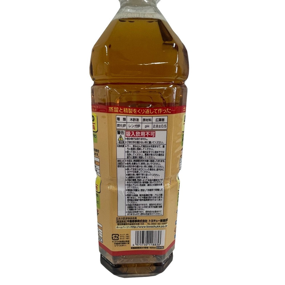 Nakajima Trading Wood Vinegar 1.5L