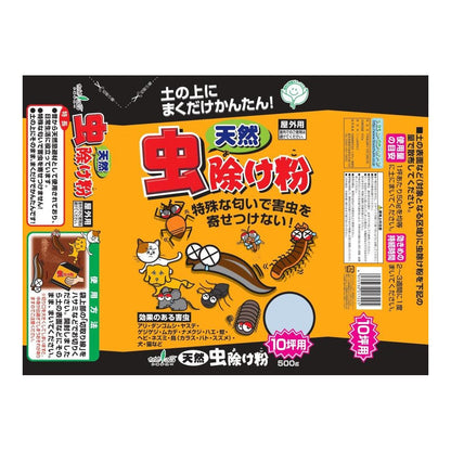 Nakajima Trading Natural Insect Repellent Powder 500g