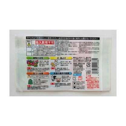 Nakajima Trading Binchotan Wood Vinegar Spray 900ml