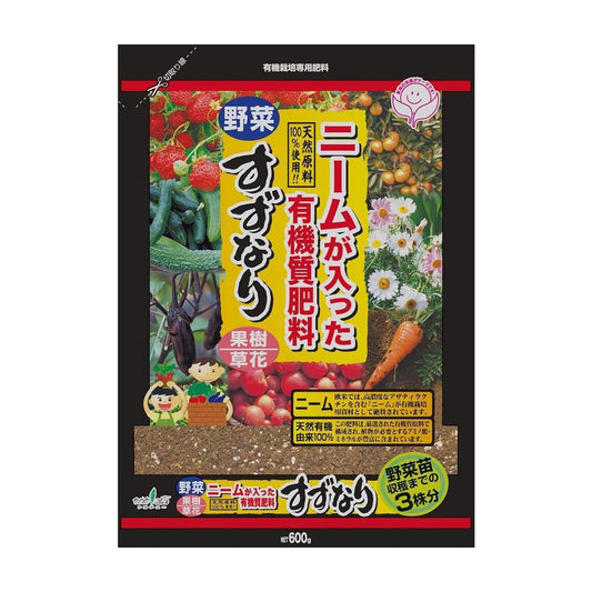 Nakajima Trading Organic Fertilizer Neem Plus for 3 Plants 600g