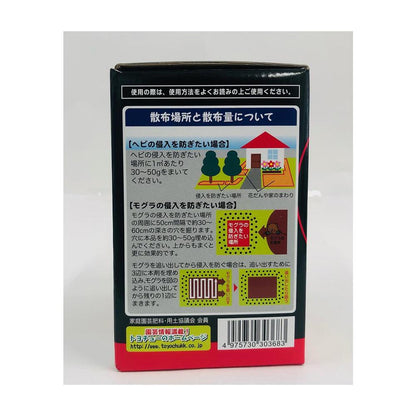 Nakajima Trading Animal Repellent Wood Tar 1kg
