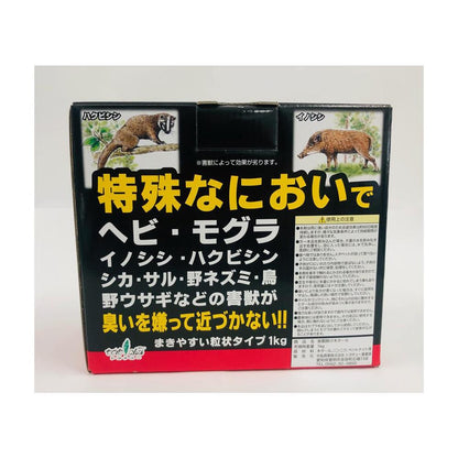 Nakajima Trading Animal Repellent Wood Tar 1kg