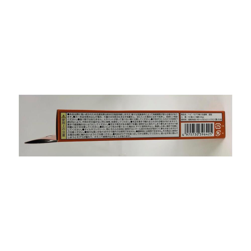 Nakajima Trading Snake and Mole Repellent Solid 10 Pieces 220g