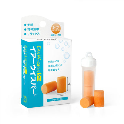 DKSH Japan Silencia Ear Whisper (Size S, 2 pairs with case)