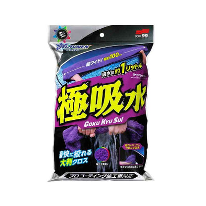 Soft99 ALAUNEN Yawarakaiser Absorbent Cloth