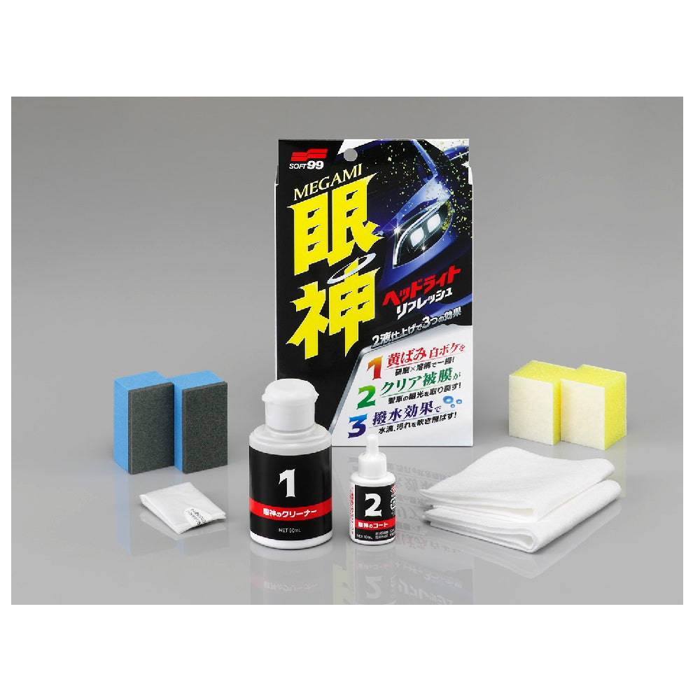 Soft99 Eye God Headlight Refresh Kit