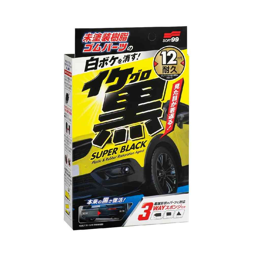 Soft99 IKEKuro Unpainted Resin & Rubber Restorer 30ml