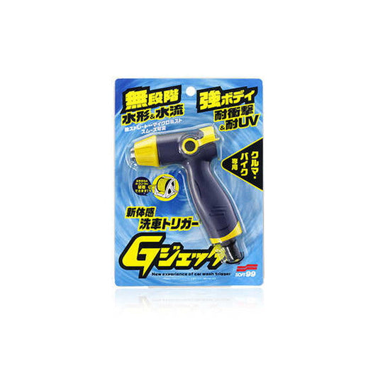 G-Jetter
