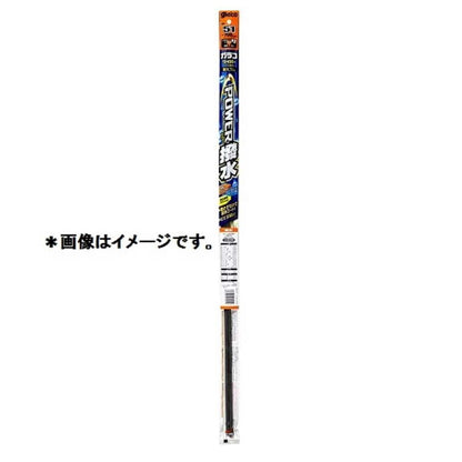 Soft99 Garako Wiper Power Water Repellent NO.137 05237 1 Piece