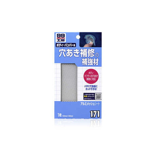 99 Workshop Aluminum Mesh Sheet