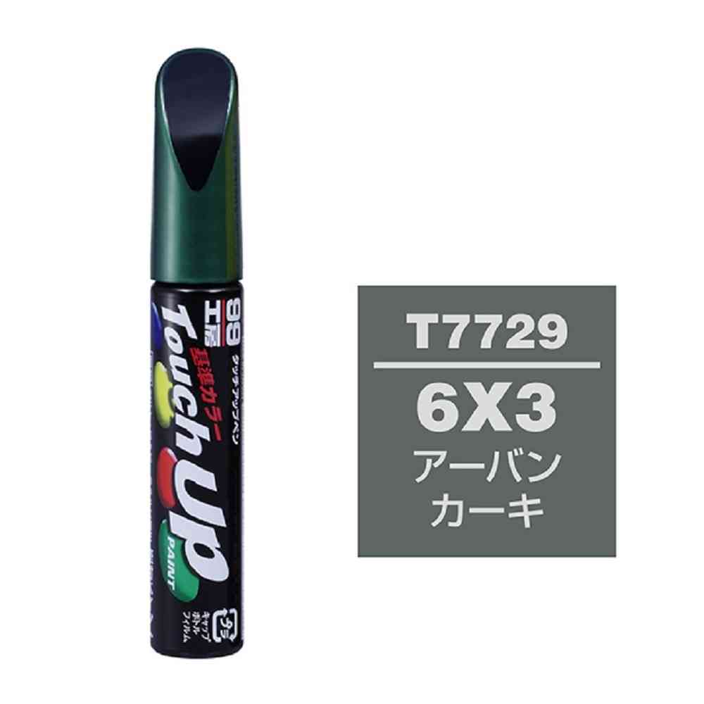 99 Workshop Touch-Up Pen T7729 12ml
