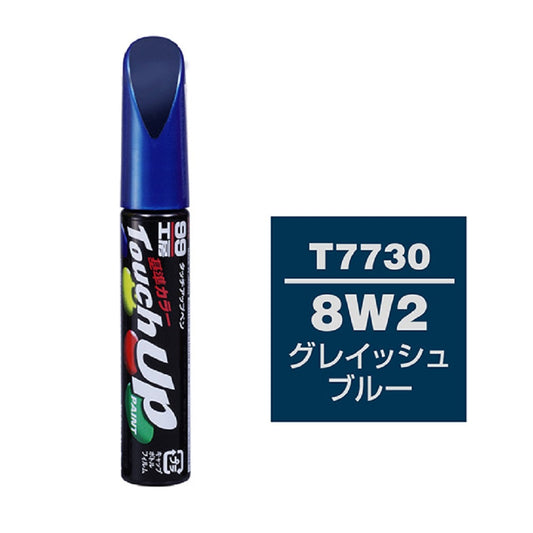 99 Workshop Touch-Up Pen T7730 12ml