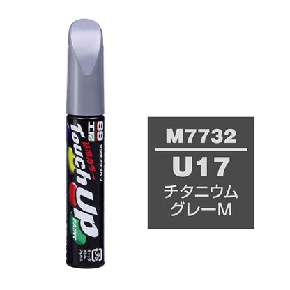 Soft99 Touch-Up Pen M7732 12ml
