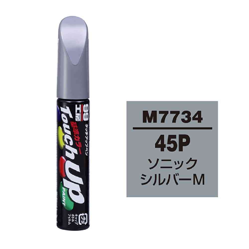 99 Workshop Touch-Up Pen M7734 12ml