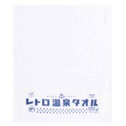 Nissen Shoko Retro Onsen Towel Blue 1 Piece