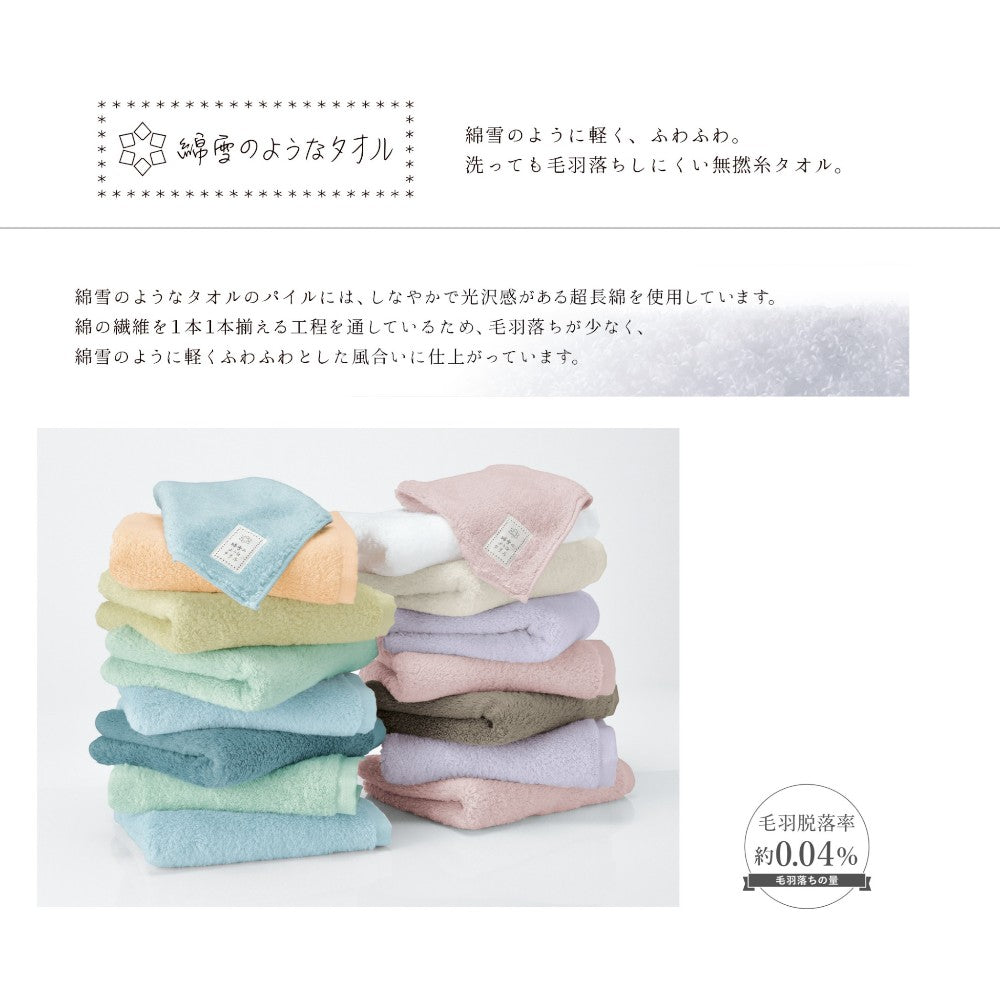 Nissen Shoko Cotton Snow-like Towel Velvet Color Handkerchief Brown