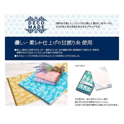 Nissen Shoko DECO MADE Wood Bear Face Towel Brown - Boxed (1 Piece)