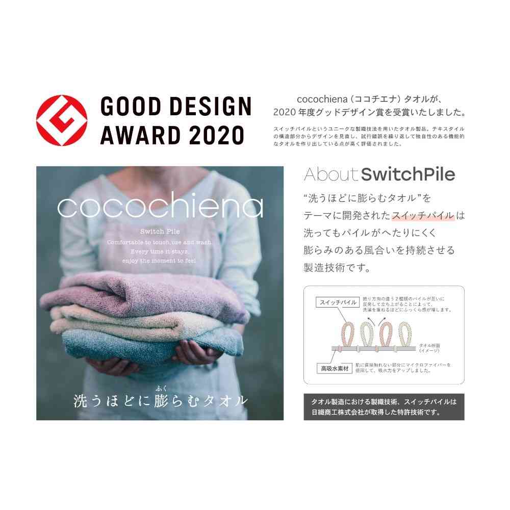 Nissen Shoko Cocochiena Sauna Hat Gray