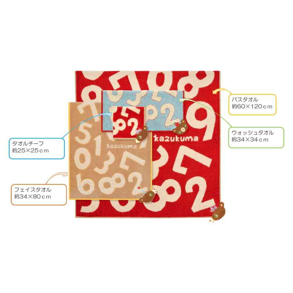 Nissen Shoko Kazukuma Wappen Bath Towel Blue 1 Piece