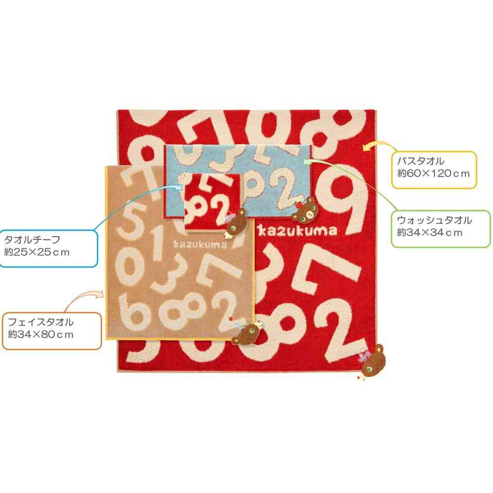 Nissen Shoko Kazukuma Patch Bath Towel Red 1 Piece