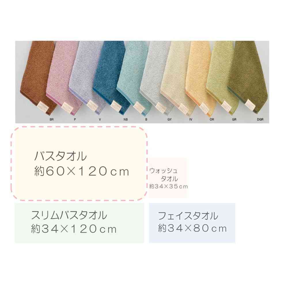 Nissen Shoko Cocochiena2 Bath Towel Brown 1 Piece