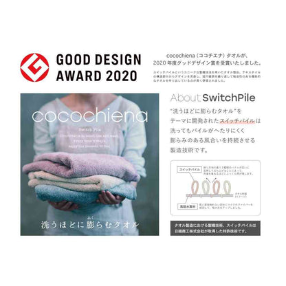 Nissen Shoko Cocochiena2 Slim Bath Towel Pink 1 Piece
