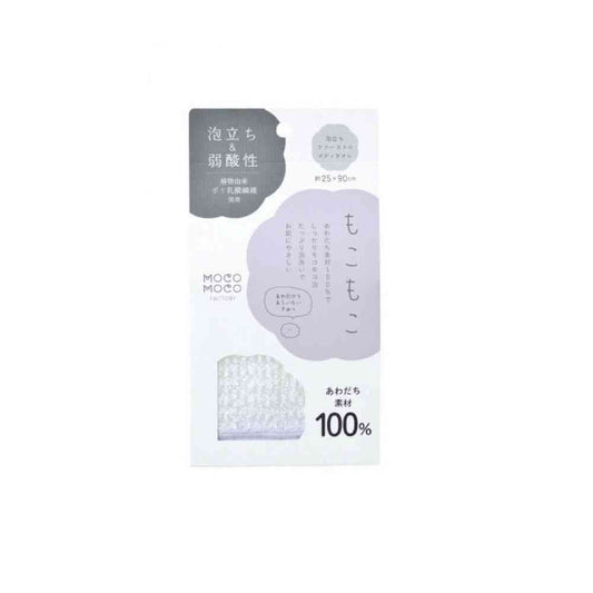 Nissen Shoko MOCO MOCO FACTORY Lather 1 Piece