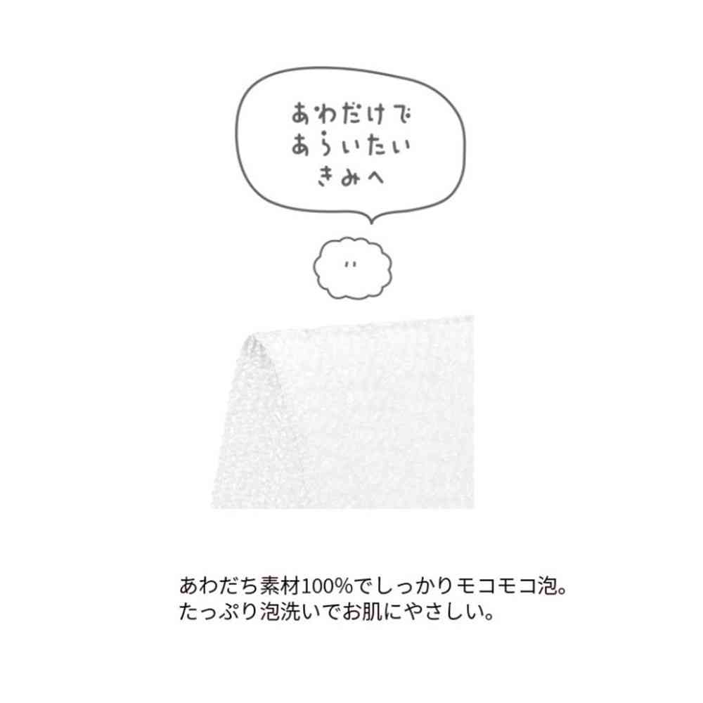 Nissen Shoko MOCO MOCO FACTORY Lather 1 Piece