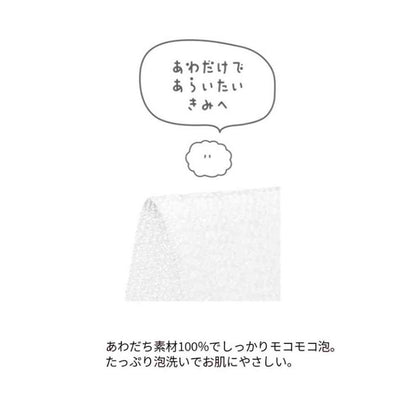 Nissen Shoko MOCO MOCO FACTORY Lather 1 Piece