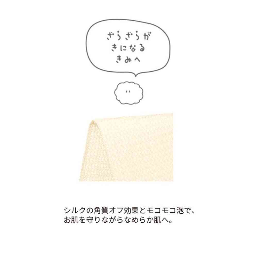 Nissen Shoko MOCO MOCO FACTORY Smooth 1 Piece