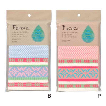 Nissen Shoko FUCOCA Cottage Blue 1 Piece